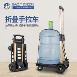 Directly Supplied Silent Wheel Folding Trolley Aluminum Handle Luggage Cart Hand-Pulled Cart for Elderly Travel Shopping and Grocery Shopping