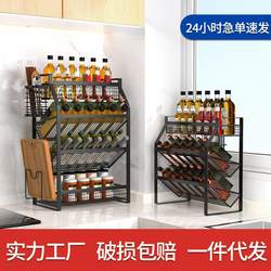 No-Drill Kitchen Spice Rack Storage Rack Condiment Knife Rack Countertop Multi-Layer Storage Rack No Installation Required Movable