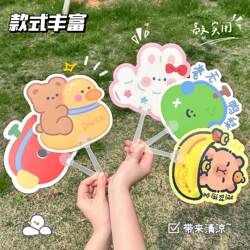 Cartoon-Shaped Handheld Fan for Summer, Cool Portable Mini Fan for Parks, Promotional Pp Fan