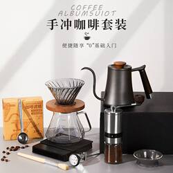 Hand-Brewed Coffee Set Gift Box for Home Use, American-Style with Scale, 6-Piece Set, Business Gift Box Upgrade