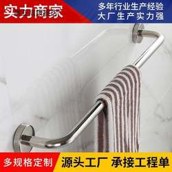 Stainless Steel Towel Rack Bathroom No-Drill Towel Bar Bathroom Storage Rack Kitchen Hanging Rod Long Single Rod
