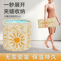 Foldable Bath Bucket, Children's and Adult Household Bathing Tub, Full Body Bathing, Swimming Bathtub, Children's Bath Bucket