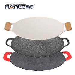 Hanle Outdoor Camping Style Barbecue Plate Household Smokeless Cassette Stove Non-Stick Barbecue Plate Medical Stone Cast Iron Aluminum Grill Pan