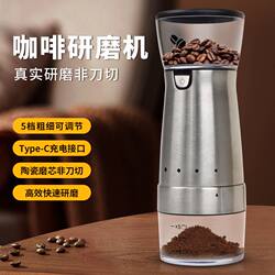 Coffee Grinder, Household Small Grinder, Office Portable Hand-Brewed Coffee Bean Grinder, Electric Bean Grinder