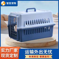 Pet Supplies Amazon New Pet Travel Crate Portable Cat Cage Dog Cage Travel Crate