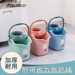 Household Manual Water Squeezing Bucket, Hand-Pressed Floor Mop Bucket, Plastic Rotating Wringer Bucket, Single Bucket, Traditional Mop Bucket