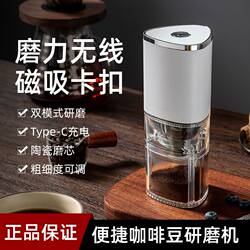 Portable Coffee Bean Grinder Electric Grinder Home Coffee Grinder Manual Coffee Grinder Coffee Machine Grinder