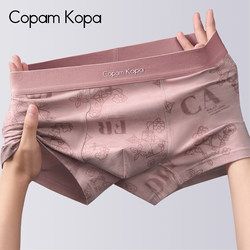 Copamkopa Men's Underwear Boys' Pure Cotton 2026 New Men's Boxer Shorts Printed Macho Pink Style