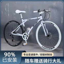 Maimiqi Variable-Speed Fixed-Gear Bicycle Is a Super-Lightweight Road Racing Bike for Male and Female Students