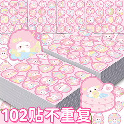 【Officially Licensed by Daqushi】204 Pink Little Sheep Stickers, Cute Cartoon Self-Adhesive DIY Decoration Materials for Children and Girls' Journals, Phone Cases, Luggage Tags, 3D Non-Drying Adhesive Stickers