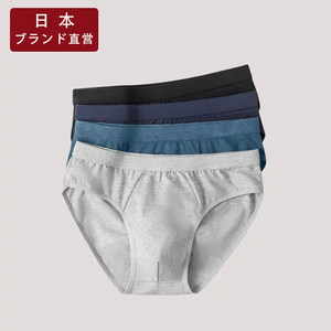 
Japan's Muji high-quality underwear men's pure cotton briefs men's mid-waist new loose breathable pants large size