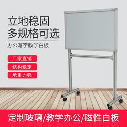 Mobile Magnetic Glass Whiteboard Magnetic Office Meeting Teaching Writing Whiteboard Tempered Glass Whiteboard with Stand