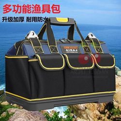 Bait storage bag Fishing gear bag Fishing equipment storage bag Fishing protection bag Fishing gear box Tool box Tool kit Multifunctional