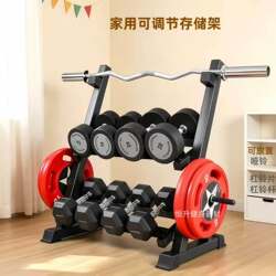Home Dumbbell Rack Barbell Plate Rack Barbell Storage Rack Multifunctional Fitness Equipment Storage Rack Shelf Stand
