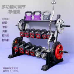 Dumbbell Rack, Home Storage Rack, Kettlebell Rack, Barbell Rack, Barbell Plate Rack, Barbell Bar Storage Rack, Fitness Equipment Storage Rack