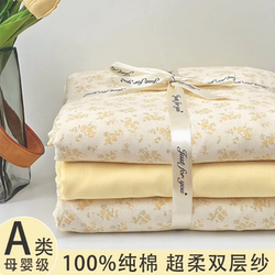Class a Maternal and Infant Grade Aerobic Pure Cotton Double-Layer Gauze Four-Piece Set Super Soft Baby Quilt Cover Bed Sheet Bedding