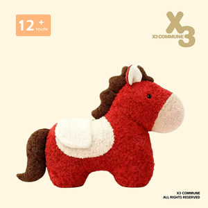 
X3COMMUNE Year of the Horse pillow special-shaped plush doll sofa living room decoration ornaments small BMW pillow gift