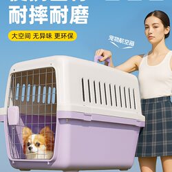 Pet Airline Crate, Cat and Dog Cage, Convenient Travel Box, Cat Carrier Box, Airplane Shipping Box, Transport Box