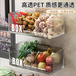 Kitchen onion ginger garlic storage box ginger garlic wall hanging