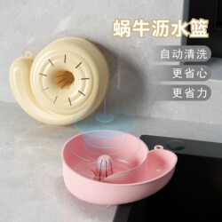 Snail Draining Basket, Automatic Fruit Washing Basket, Fruit Washing Tool, Hands-Free Washing, Kitchen Tool for Removing Pesticide Residues and Stains, Household Use