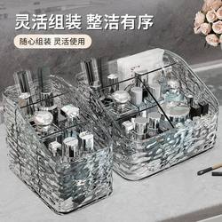 Light Luxury Cosmetics Storage Box, Desktop Dressing Table Organizer for Skincare Products, High-End Acrylic Large-Capacity Storage Rack