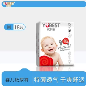 Uber Shu Lala-up pants, lightweight and breathable women's diapers, baby pants type diapers, full hip-covering all-in-one pants