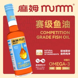 Mami Sai Grade Fish Oil for Dogs and Cats, General Hair Beautifier