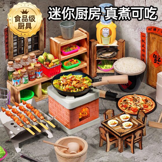 
Mini kitchen real cooking set Internet celebrity children pretend to be a family, wine and cook, full set of kitchen utensils, real version can eat and play