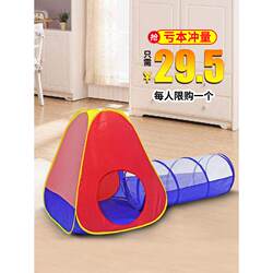 Children's Tent Indoor and Outdoor Toy Playhouse Princess Baby Pretend Play Girl Foldable Small House Ocean Ball Pool