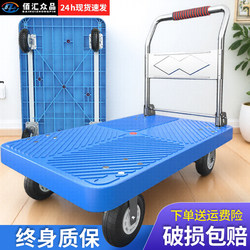 Folding Portable Handcart for Home Use, Cargo Trailer, Hand-Pulled Cart, Flatbed Cart, Wheeled Trolley