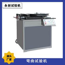 GW-40B steel bar bending testing machine plane forward and reverse 0-180 bending tester