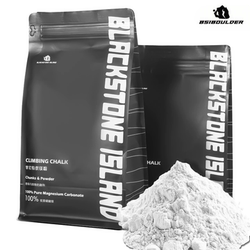 Bsi Exclusive Special Formula Climbing Anti-Slip Powder Climbing Magnesium Powder｜Exclusive Adsorption Molecule Anti-Slip Powder for Pull-Ups