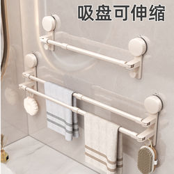 Suction Cup Towel Rack Bathroom No-Drill Retractable Towel Bar Storage Rack Washroom Bath Towel Storage Hanger
