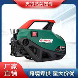 Search for Household High-Pressure Cleaning Machines 220V High-Power Car Washing Pumps Small Fully Automatic Car Washing Machines