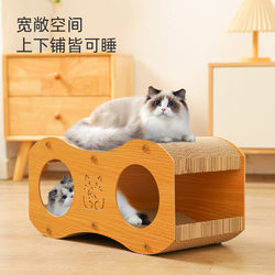 Cat Toys, Cat Scratching Board, Cat House, Non-Shedding Integrated Cat House, Four-Season Cat Post, Vertical Cat Climbing Frame, Pet Cat