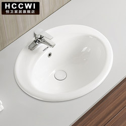 Hengwei Semi-Embedded Ceramic Countertop Basin Oval Single-Hole Three-Hole Bathroom Washbasin