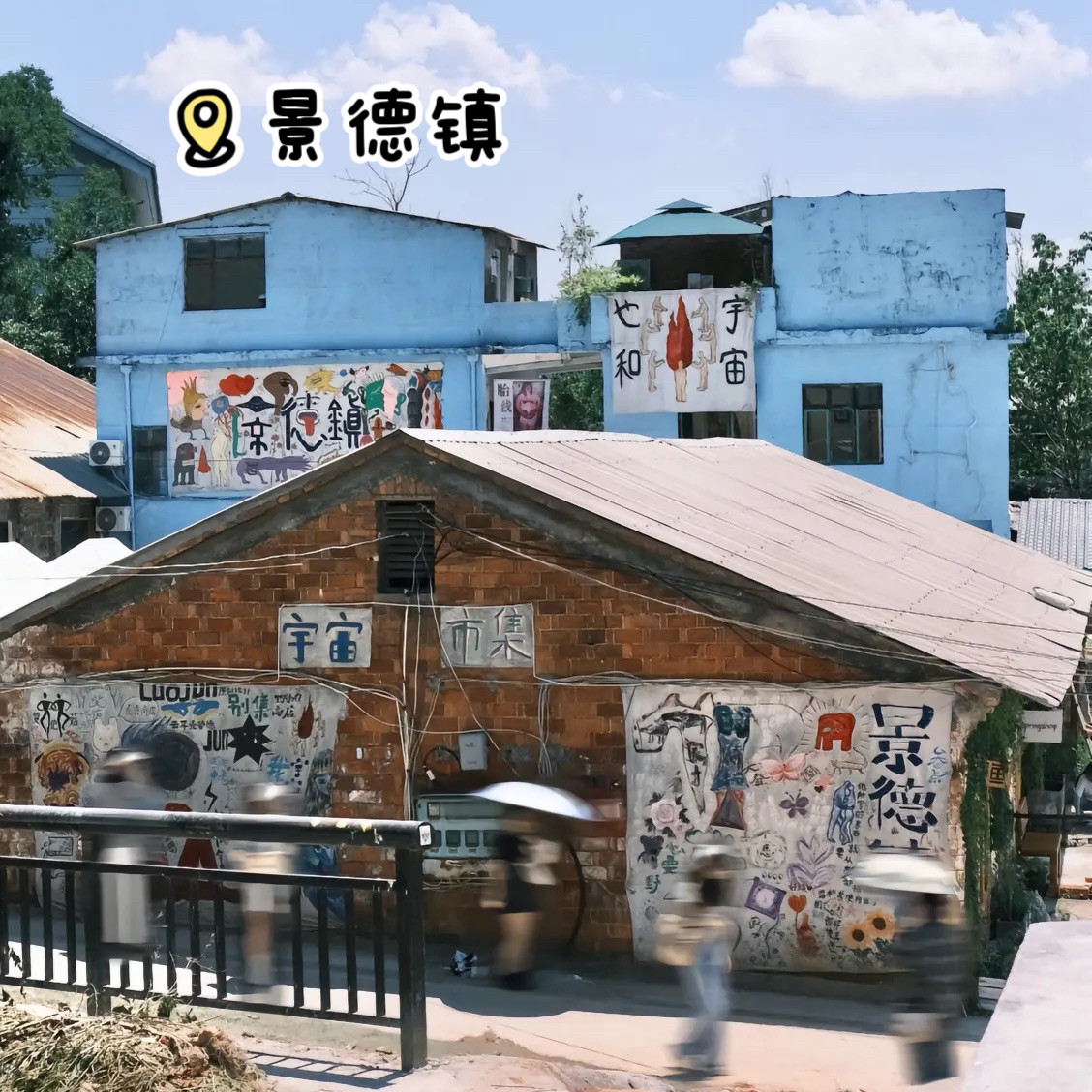 【住四钻】江西旅游4天3晚 南昌庐山景德镇篁岭 亲子游父母游