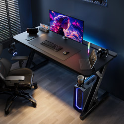 Solid Wood Titanium Spear S3 Gaming Desk Carbon Fiber Home Bedroom Adjustable Mechanical Arm Two-Section Split Computer Desk Desktop