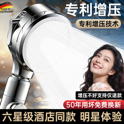 Large Water-Discharging Showerhead, Super Powerful Shower, Pressurized Filtered Showerhead Set, Showerhead Nozzle