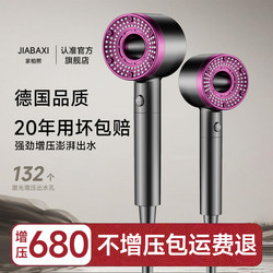 Turbocharged Shower Head Bathroom Shower Filter Super Pressure Showerhead Set