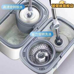 Large and Thickened Household Rotating Mop for Dry and Wet Use, Hands-Free Washing, Rotating Mop Bucket, Lazy Mop Cleaning Tool