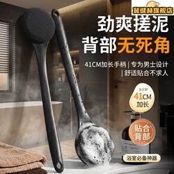 Men's Bath Brush with Long Handle for Scrubbing the Back, Body Scrubber, Lazy Bath Brush, 2026 New Model