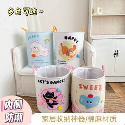 Dirty Laundry Basket, Foldable, Large Capacity, Stylish Design, Household Dirty Clothes Basket, Student Dormitory Dirty Clothes Storage Basket