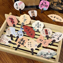 New Chinese-Style Internet-Famous Ice Cream and Milk Tea Fan Card, Chinese-Style Vintage Decoration, Dessert Cup, Small Fan Card