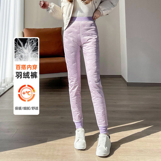 
Honey City White Duck Down Pants Liner Women's Winter Plush Northeastern Extreme Cold Lightweight Bottoming Warm Cotton Pants