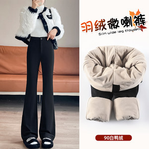 
Honey City Slightly Booted Down Pants Women's Winter Outerwear High Waisted Slimming Drapey Flared Pants Thickened Suit Pants for Small People