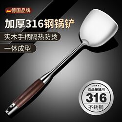 316 Stainless Steel Kitchen Spatula Set for Home Use, Thickened Cooking Spatula, Soup Ladle, Slotted Spoon, Kitchen Utensils, Frying Spoon Set, Iron Pot Spatula