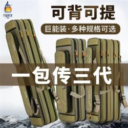 New Fishing Bag 2025 New Model Fishing Rod Bag Fishing Gear Bag Two-Layer Three-Layer Waterproof Fishing Rod Bag Canvas Bag