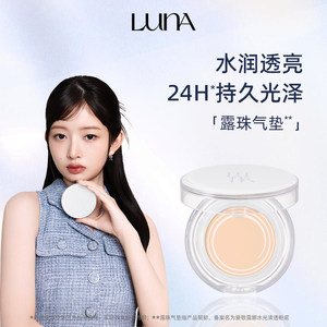 
LUNA Luna dew air cushion moisturizing concealer, delicate and docile long-lasting foundation, sun protection for dry skin, Korean Ae Kyung
