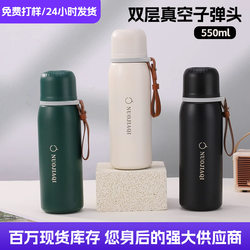 New 316 stainless steel sports kettle business office gift cup double-layer vacuum head thermos cup